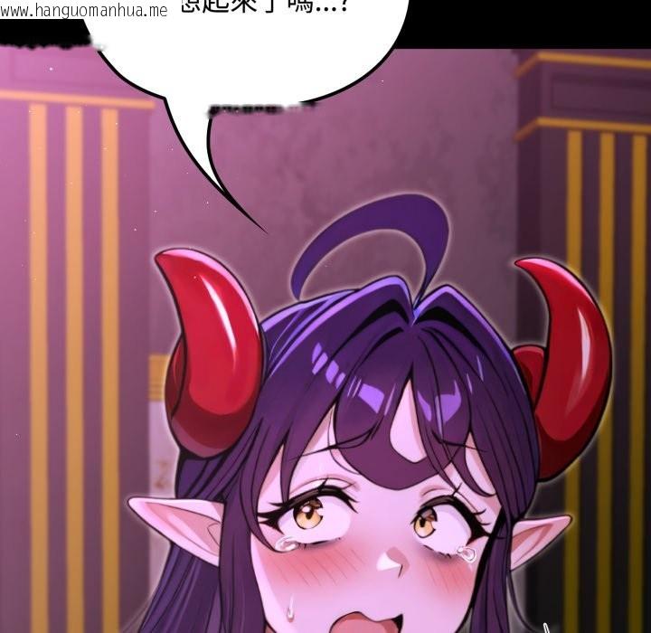 韩国漫画迷雾深处的诱惑/XX地下城韩漫_迷雾深处的诱惑/XX地下城-第8话在线免费阅读-韩国漫画-第105张图片