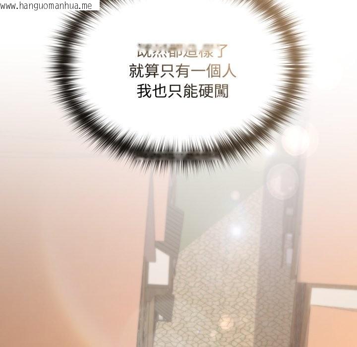 韩国漫画迷雾深处的诱惑/XX地下城韩漫_迷雾深处的诱惑/XX地下城-第10话在线免费阅读-韩国漫画-第63张图片