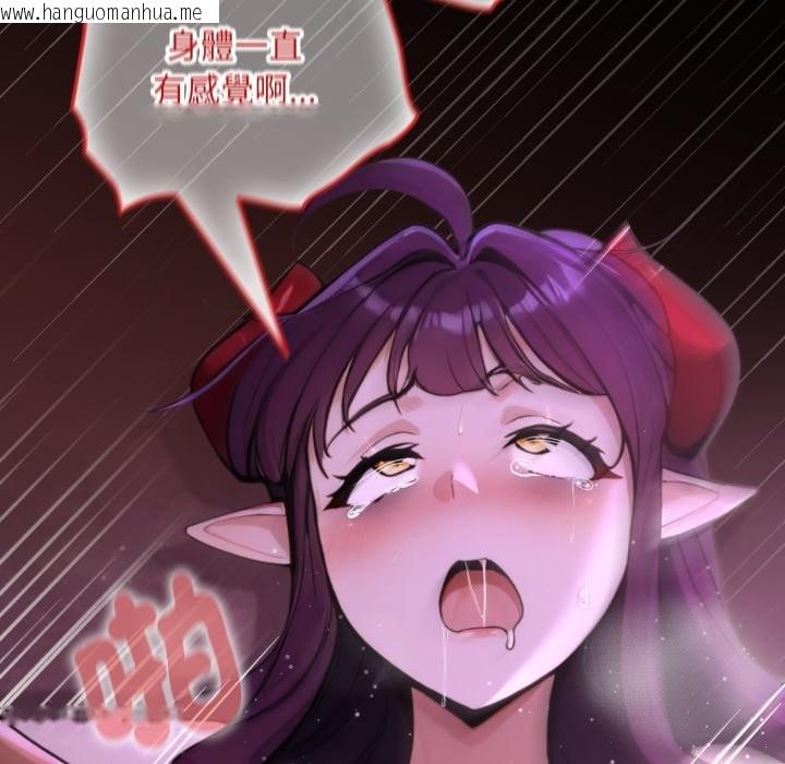 韩国漫画迷雾深处的诱惑/XX地下城韩漫_迷雾深处的诱惑/XX地下城-第8话在线免费阅读-韩国漫画-第45张图片