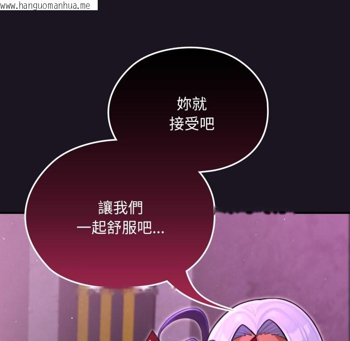 韩国漫画迷雾深处的诱惑/XX地下城韩漫_迷雾深处的诱惑/XX地下城-第8话在线免费阅读-韩国漫画-第21张图片