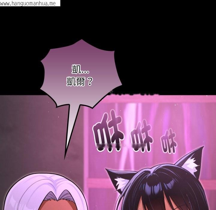 韩国漫画迷雾深处的诱惑/XX地下城韩漫_迷雾深处的诱惑/XX地下城-第8话在线免费阅读-韩国漫画-第65张图片