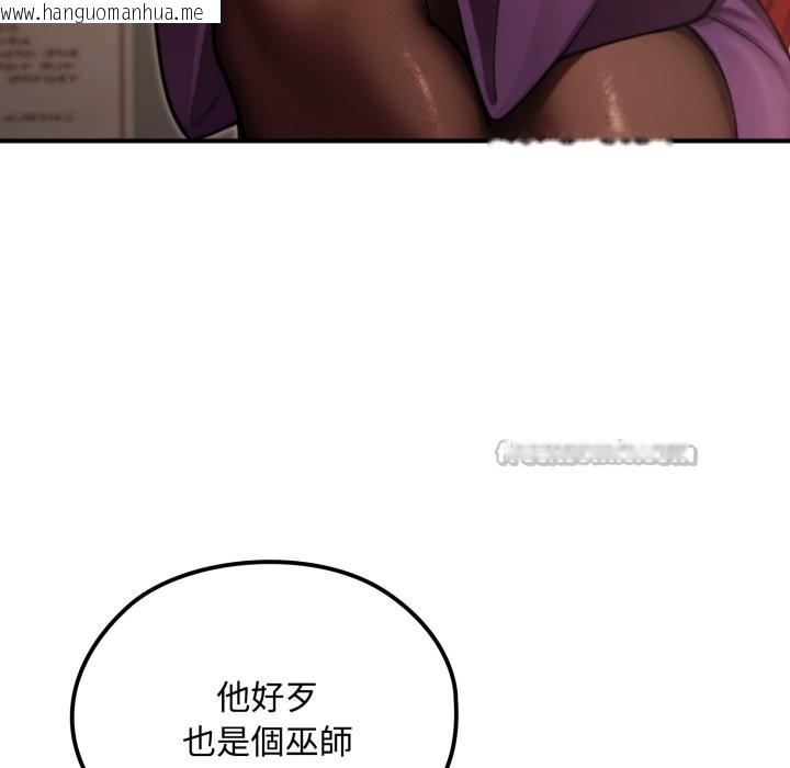 韩国漫画迷雾深处的诱惑/XX地下城韩漫_迷雾深处的诱惑/XX地下城-第10话在线免费阅读-韩国漫画-第168张图片
