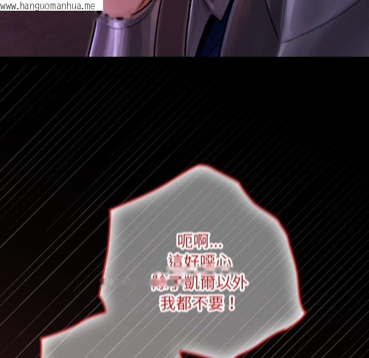 韩国漫画迷雾深处的诱惑/XX地下城韩漫_迷雾深处的诱惑/XX地下城-第8话在线免费阅读-韩国漫画-第44张图片