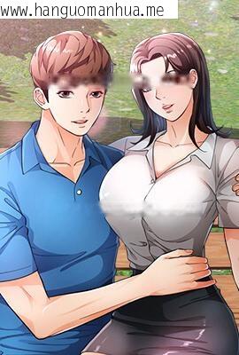 可以爱你吗/似曾相识的她