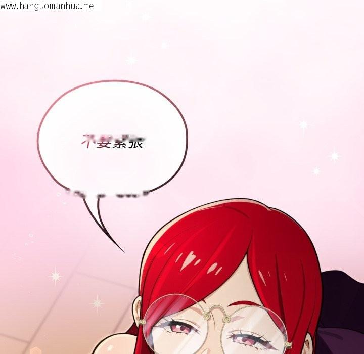 韩国漫画迷雾深处的诱惑/XX地下城韩漫_迷雾深处的诱惑/XX地下城-第10话在线免费阅读-韩国漫画-第143张图片