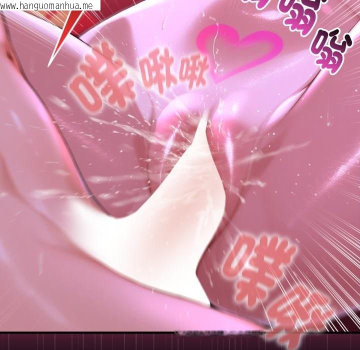 韩国漫画迷雾深处的诱惑/XX地下城韩漫_迷雾深处的诱惑/XX地下城-第8话在线免费阅读-韩国漫画-第171张图片