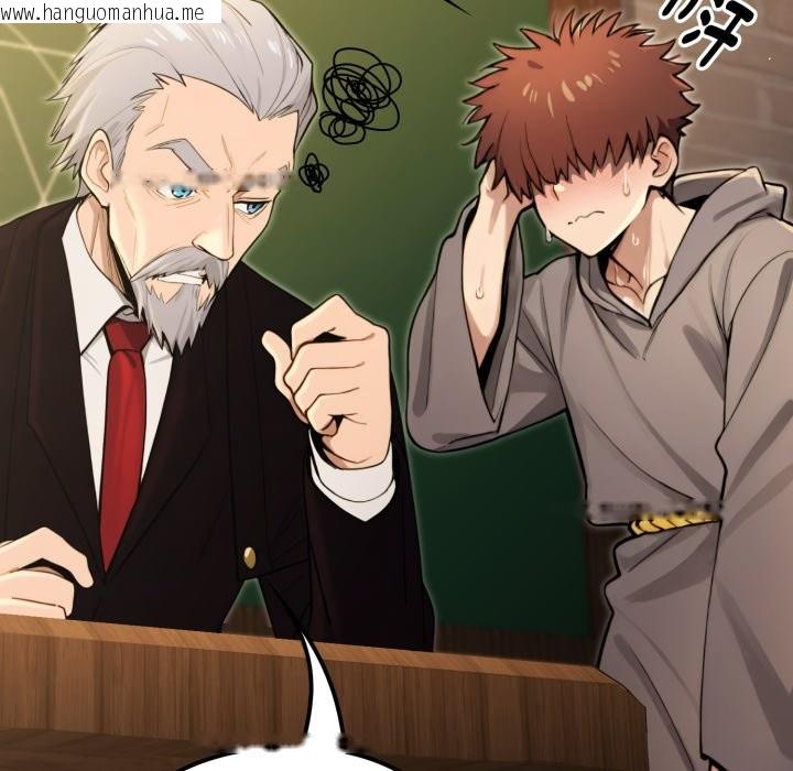 韩国漫画迷雾深处的诱惑/XX地下城韩漫_迷雾深处的诱惑/XX地下城-第10话在线免费阅读-韩国漫画-第43张图片