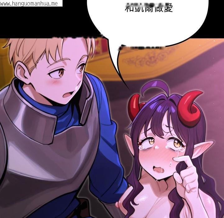 韩国漫画迷雾深处的诱惑/XX地下城韩漫_迷雾深处的诱惑/XX地下城-第8话在线免费阅读-韩国漫画-第120张图片