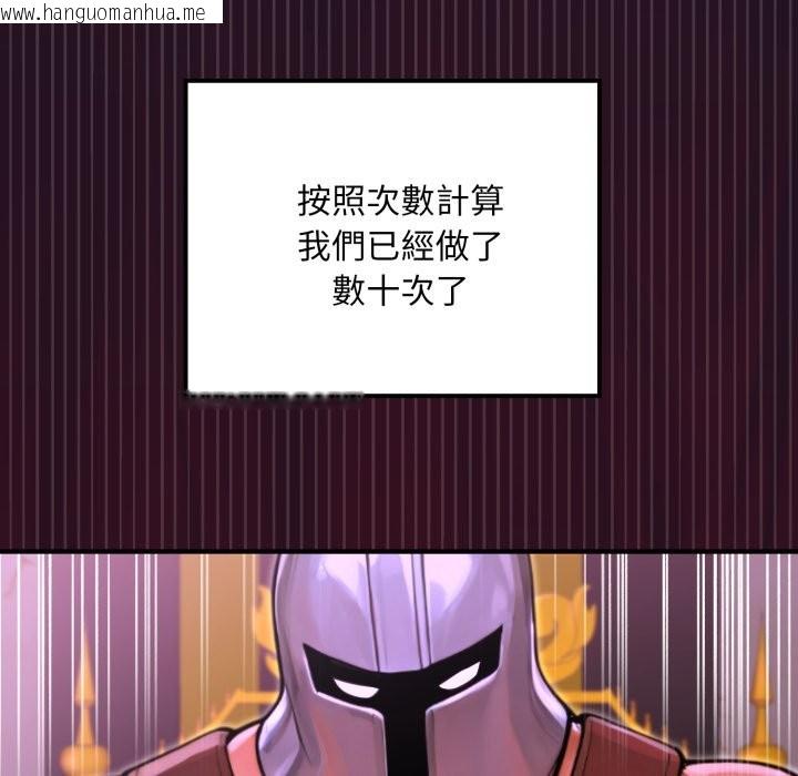 韩国漫画迷雾深处的诱惑/XX地下城韩漫_迷雾深处的诱惑/XX地下城-第9话在线免费阅读-韩国漫画-第127张图片