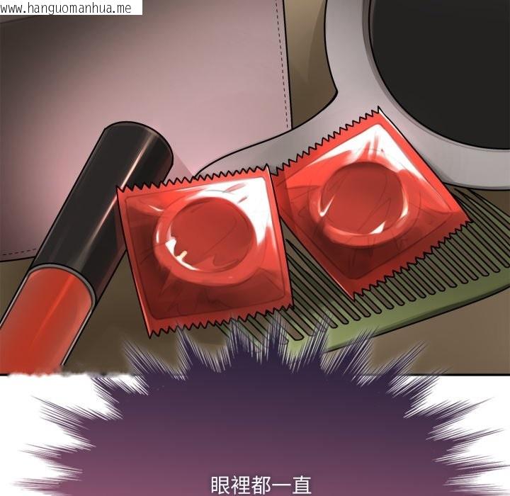 韩国漫画野兽的王国/野兽的乐章韩漫_野兽的王国/野兽的乐章-第11话在线免费阅读-韩国漫画-第120张图片