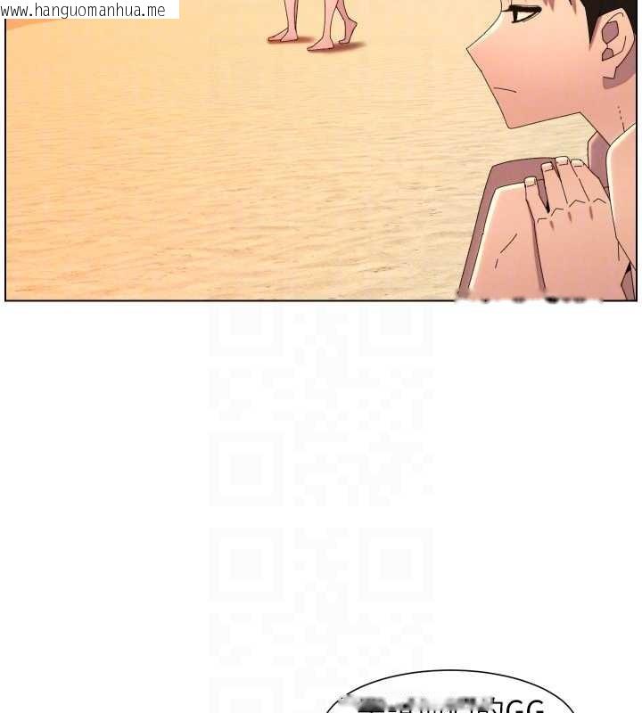 韩国漫画兄妹的秘密授课韩漫_兄妹的秘密授课-第96话-小白兔偶遇大GG骚扰狂!在线免费阅读-韩国漫画-第100张图片