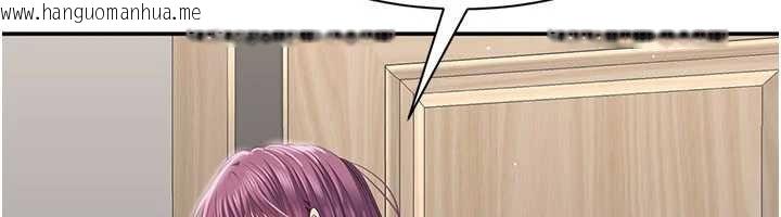 韩国漫画倒追游戏韩漫_倒追游戏-第38话-妈妈瞒著女儿偷偷玩在线免费阅读-韩国漫画-第22张图片