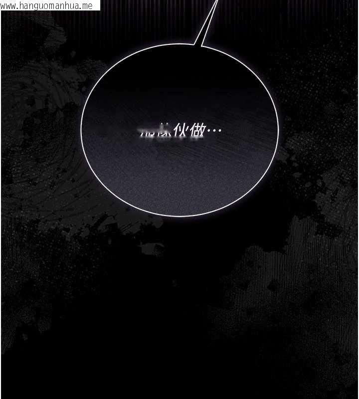 韩国漫画借妻条约韩漫_借妻条约-第35话-我要离婚了在线免费阅读-韩国漫画-第170张图片