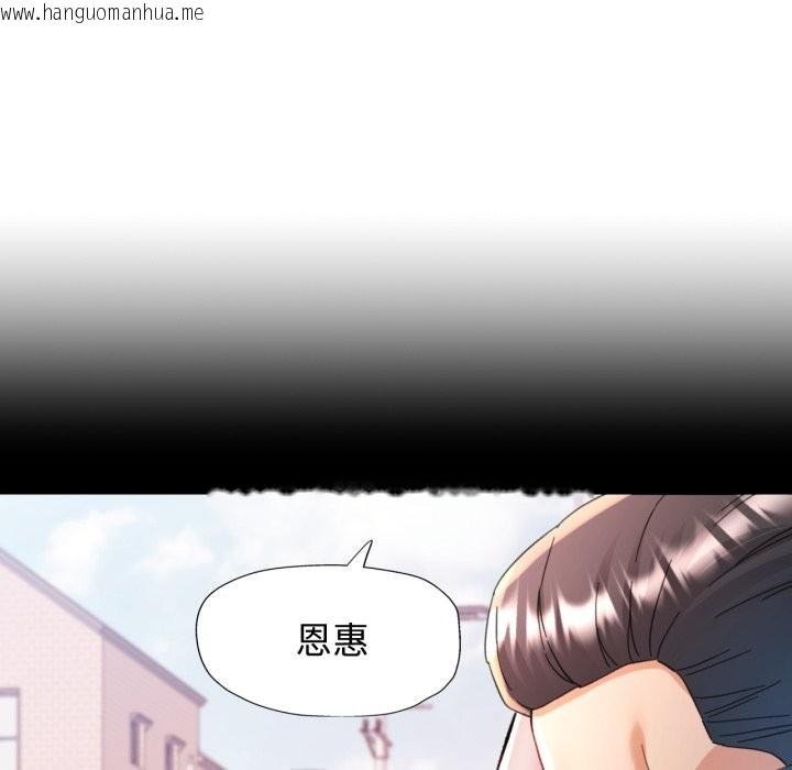 韩国漫画可以爱你吗/似曾相识的她韩漫_可以爱你吗/似曾相识的她-第91话在线免费阅读-韩国漫画-第17张图片