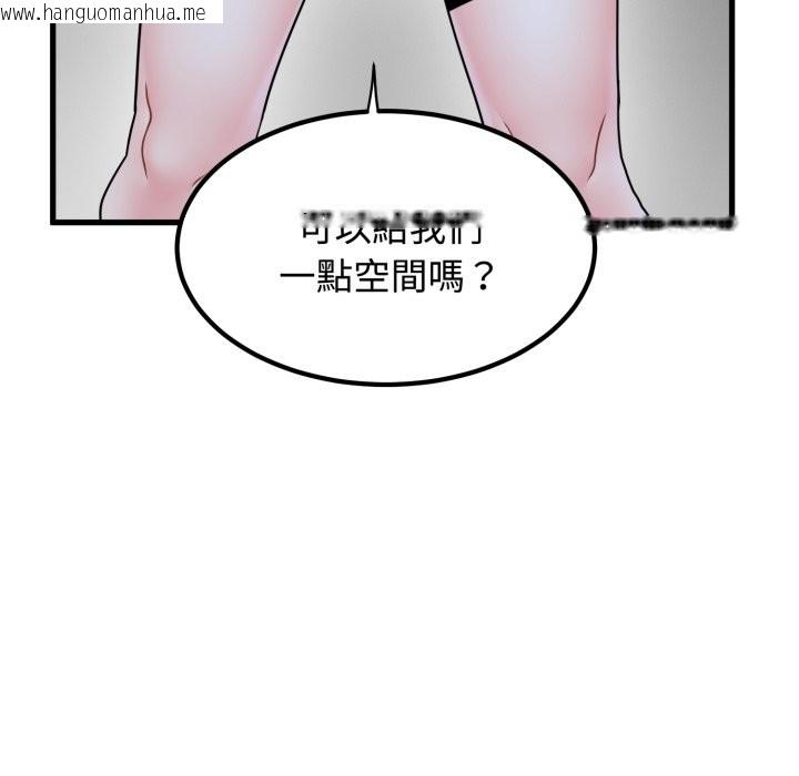韩国漫画发小碰不得/强制催眠韩漫_发小碰不得/强制催眠-第105话在线免费阅读-韩国漫画-第23张图片