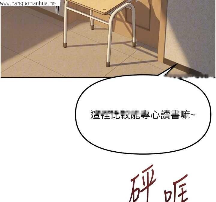 韩国漫画鲁蛇社畜的金手指韩漫_鲁蛇社畜的金手指-第59话-重回大学时代在线免费阅读-韩国漫画-第122张图片