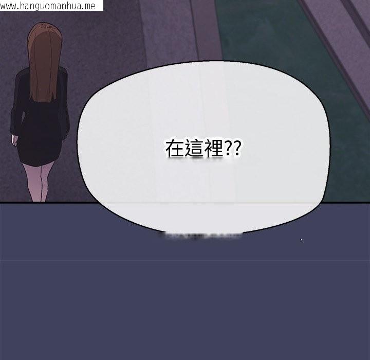 韩国漫画公主殿下要收种子啦！/公主抢孕大作战韩漫_公主殿下要收种子啦！/公主抢孕大作战-第19话在线免费阅读-韩国漫画-第40张图片