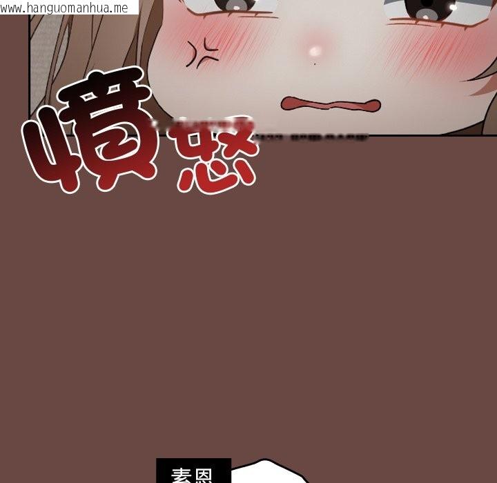 韩国漫画校花的双面生活韩漫_校花的双面生活-第26话在线免费阅读-韩国漫画-第54张图片