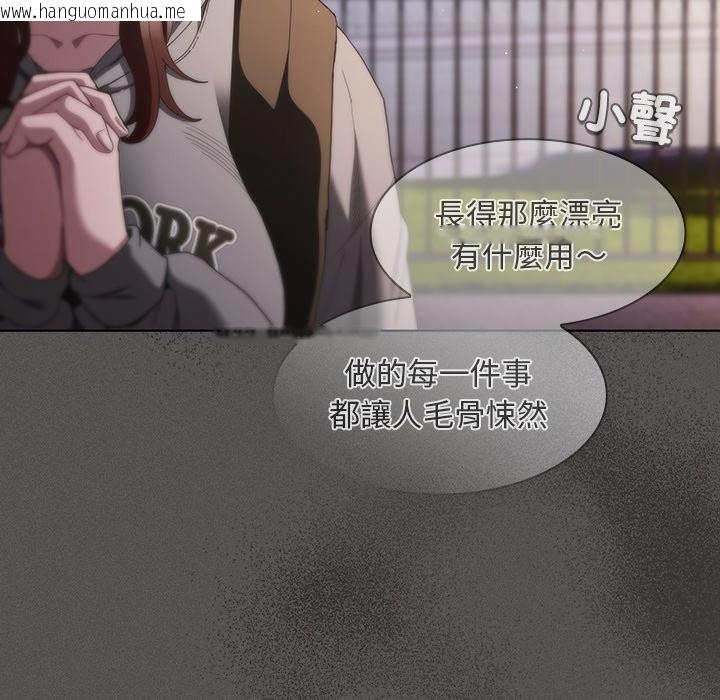 韩国漫画神圣陷阱/中了传教士的美人计韩漫_神圣陷阱/中了传教士的美人计-第32话在线免费阅读-韩国漫画-第34张图片