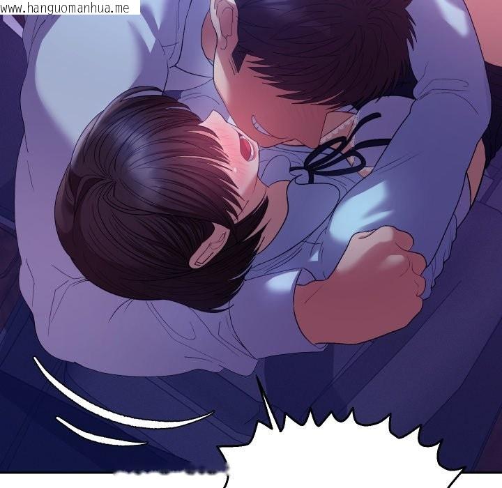 韩国漫画她们教会我的事/全员交往中韩漫_她们教会我的事/全员交往中-第20话在线免费阅读-韩国漫画-第55张图片