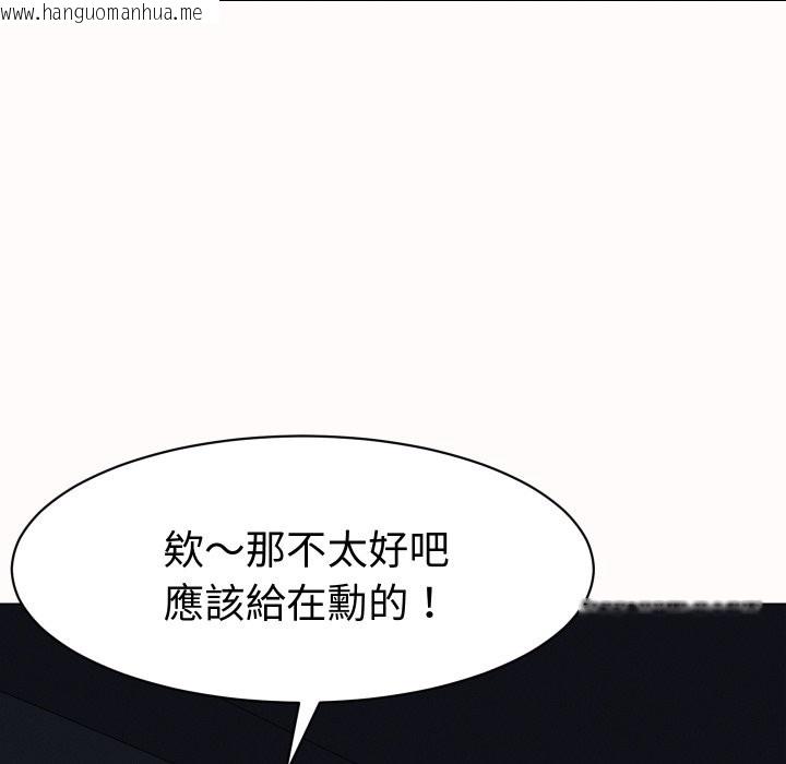 韩国漫画她们的夜晚属于我/与人妻有个秘密韩漫_她们的夜晚属于我/与人妻有个秘密-第25话在线免费阅读-韩国漫画-第64张图片