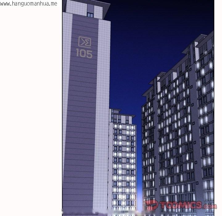 韩国漫画她们的夜晚属于我/与人妻有个秘密韩漫_她们的夜晚属于我/与人妻有个秘密-第25话在线免费阅读-韩国漫画-第51张图片