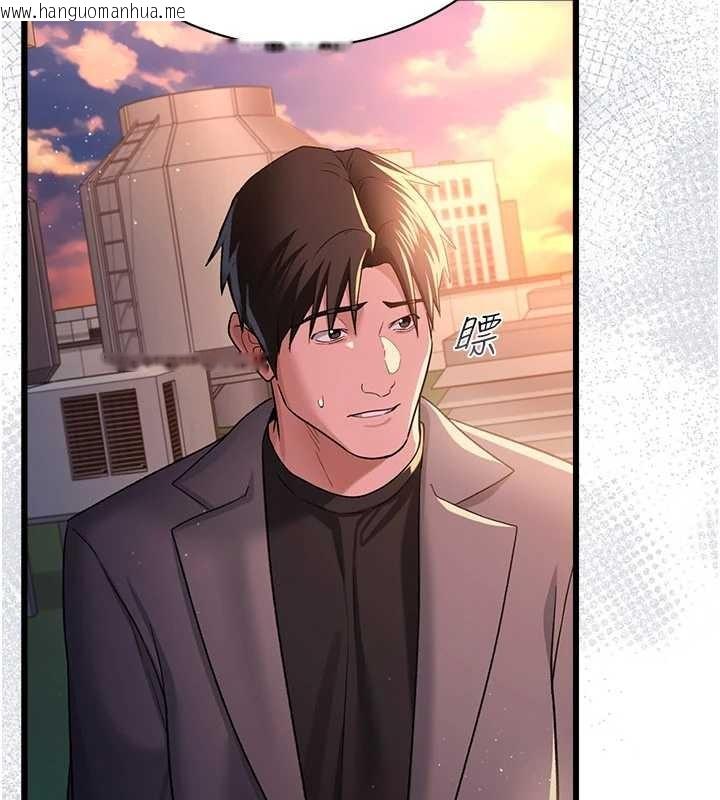 韩国漫画借妻条约韩漫_借妻条约-第35话-我要离婚了在线免费阅读-韩国漫画-第150张图片