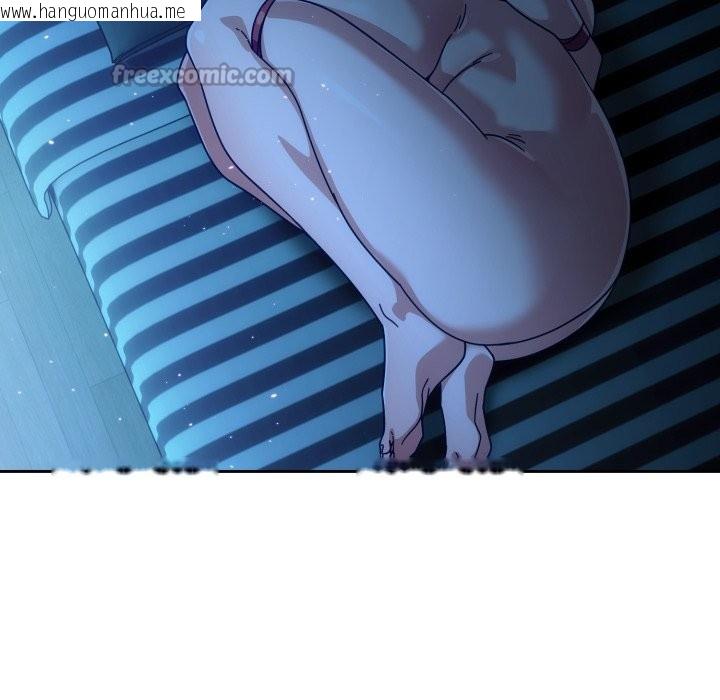 韩国漫画调教开关：第二季韩漫_调教开关：第二季-第21话在线免费阅读-韩国漫画-第98张图片