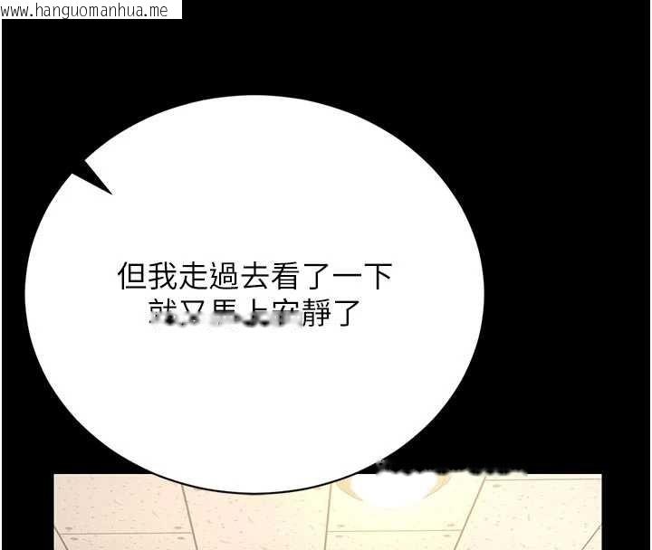 韩国漫画猎艳管理员韩漫_猎艳管理员-第29话-下部影片的女主角在线免费阅读-韩国漫画-第73张图片