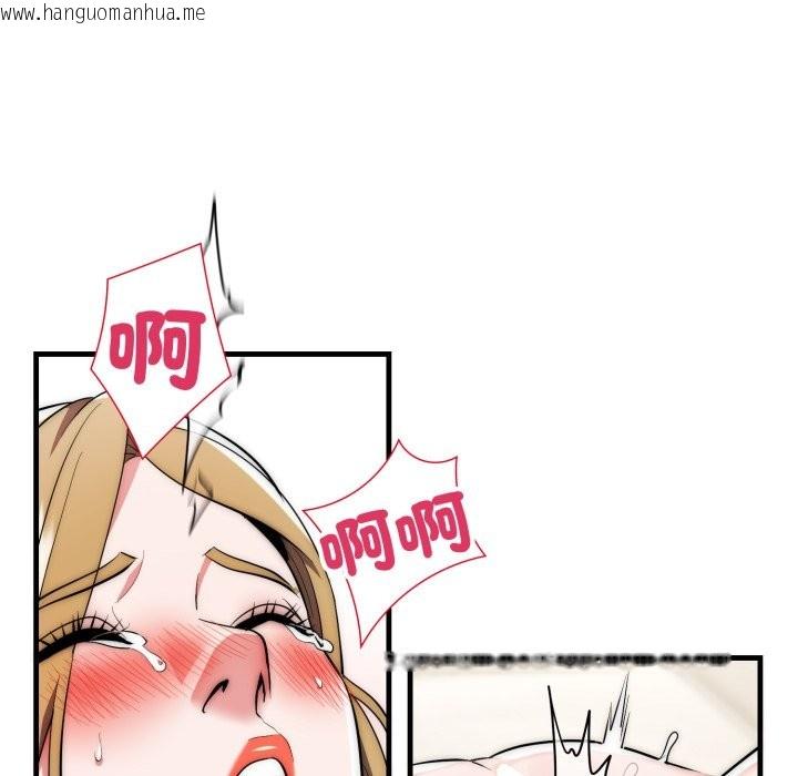 韩国漫画神雕闯都市/强雕：都市润女传说韩漫_神雕闯都市/强雕：都市润女传说-第27话在线免费阅读-韩国漫画-第102张图片