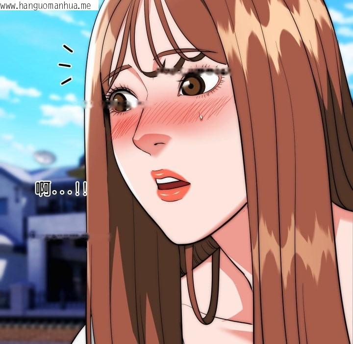 韩国漫画神雕闯都市/强雕：都市润女传说韩漫_神雕闯都市/强雕：都市润女传说-第24话在线免费阅读-韩国漫画-第143张图片