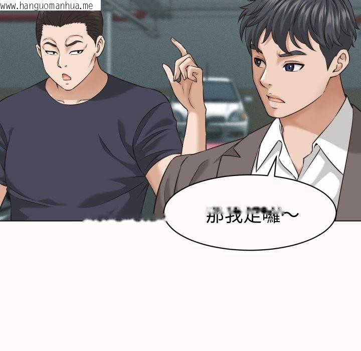 韩国漫画她们的夜晚属于我/与人妻有个秘密韩漫_她们的夜晚属于我/与人妻有个秘密-第25话在线免费阅读-韩国漫画-第88张图片