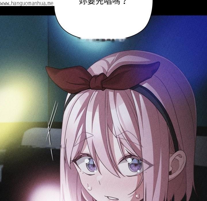 韩国漫画幸福来得太突然/突然成为公寓管理员韩漫_幸福来得太突然/突然成为公寓管理员-第60话在线免费阅读-韩国漫画-第27张图片