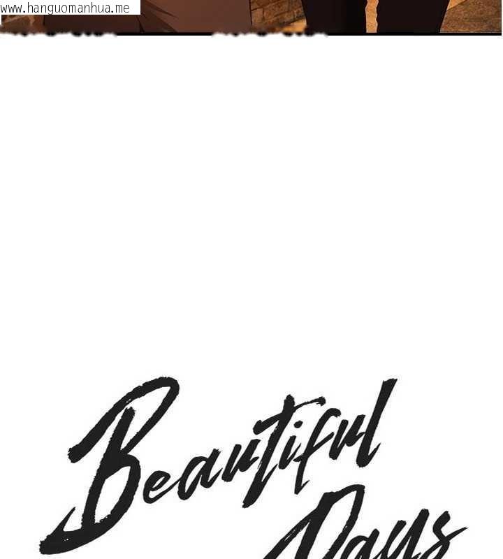 韩国漫画Beautiful-Days韩漫_Beautiful-Days-第69话-在KTV色色的清纯女大生在线免费阅读-韩国漫画-第15张图片