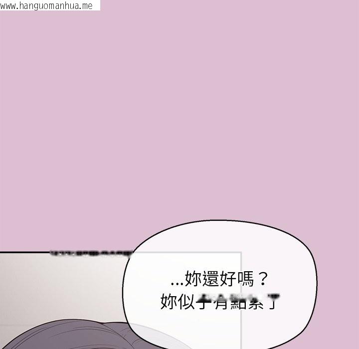 韩国漫画公主殿下要收种子啦！/公主抢孕大作战韩漫_公主殿下要收种子啦！/公主抢孕大作战-第16话在线免费阅读-韩国漫画-第86张图片
