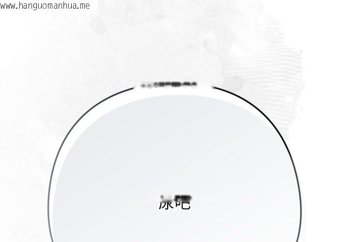 韩国漫画调教开关：第二季韩漫_调教开关：第二季-第21话在线免费阅读-韩国漫画-第2张图片