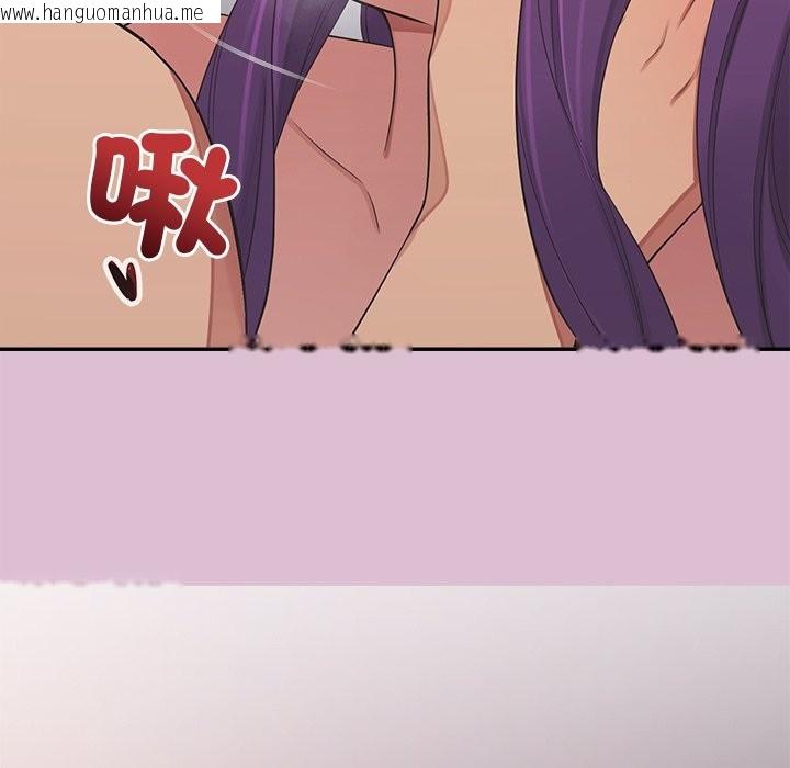 韩国漫画公主殿下要收种子啦！/公主抢孕大作战韩漫_公主殿下要收种子啦！/公主抢孕大作战-第16话在线免费阅读-韩国漫画-第77张图片