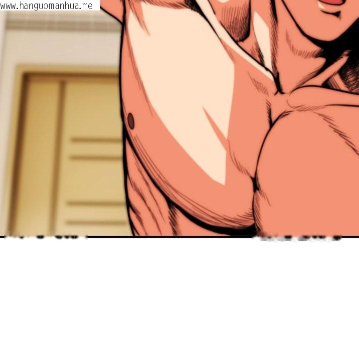 韩国漫画神雕闯都市/强雕：都市润女传说韩漫_神雕闯都市/强雕：都市润女传说-第28话在线免费阅读-韩国漫画-第44张图片