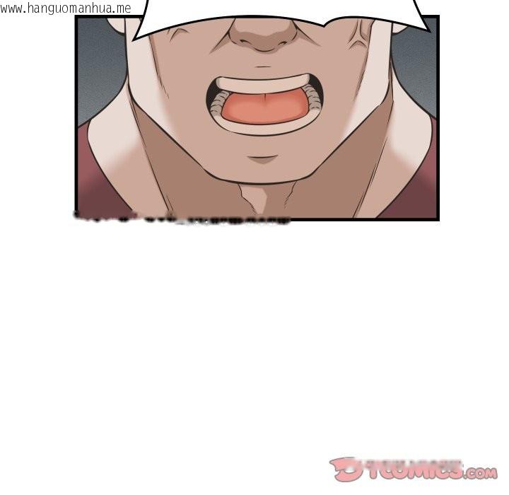 韩国漫画她们的夜晚属于我/与人妻有个秘密韩漫_她们的夜晚属于我/与人妻有个秘密-第29话在线免费阅读-韩国漫画-第117张图片