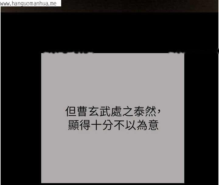 韩国漫画掠夺行动韩漫_掠夺行动-最终话-复仇的终点在线免费阅读-韩国漫画-第72张图片