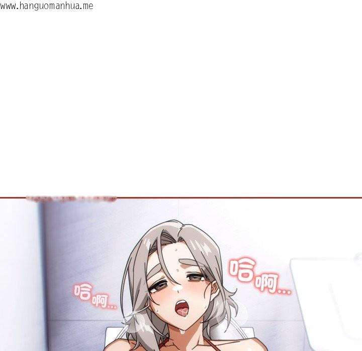 韩国漫画调教开关：第二季韩漫_调教开关：第二季-第21话在线免费阅读-韩国漫画-第50张图片