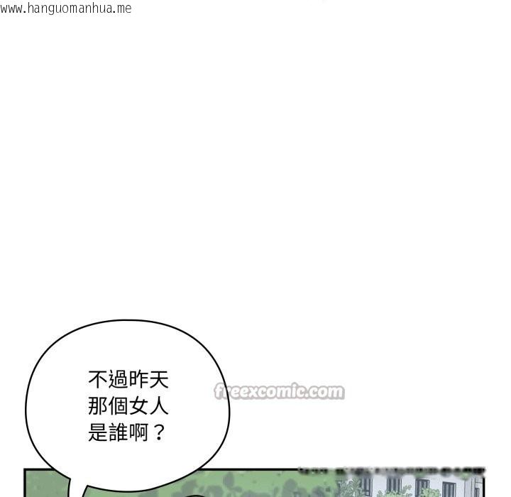 韩国漫画野兽的王国/野兽的乐章韩漫_野兽的王国/野兽的乐章-第11话在线免费阅读-韩国漫画-第84张图片