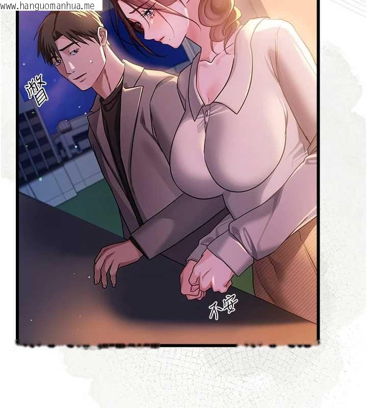 韩国漫画借妻条约韩漫_借妻条约-第35话-我要离婚了在线免费阅读-韩国漫画-第102张图片