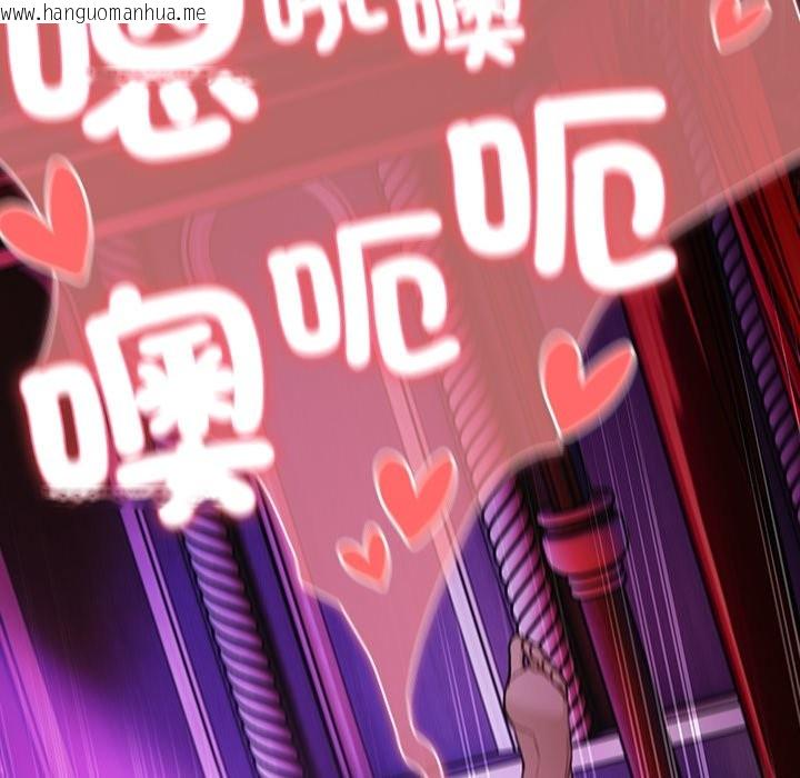 韩国漫画男人稀缺的异世界/当前女友变成异世界独裁者韩漫_男人稀缺的异世界/当前女友变成异世界独裁者-第22话在线免费阅读-韩国漫画-第26张图片