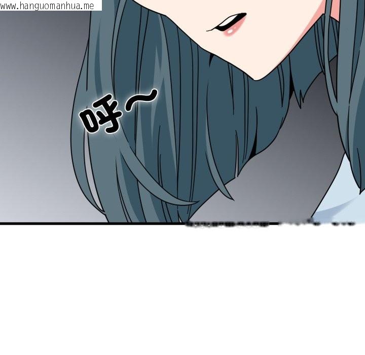 韩国漫画发小碰不得/强制催眠韩漫_发小碰不得/强制催眠-第106话在线免费阅读-韩国漫画-第90张图片