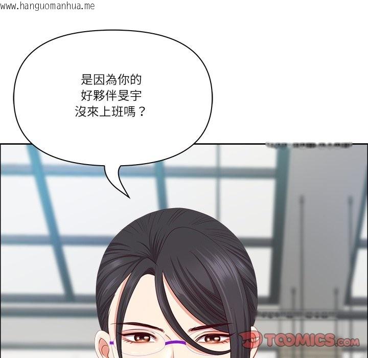 韩国漫画最强男人/天降奇迹韩漫_最强男人/天降奇迹-第58话在线免费阅读-韩国漫画-第147张图片