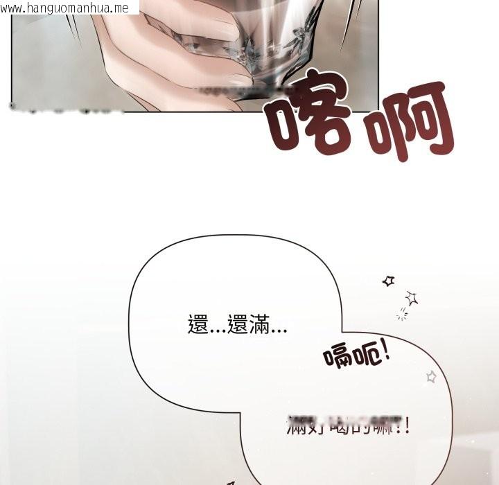 韩国漫画契约的代价/要命的契约韩漫_契约的代价/要命的契约-第15话在线免费阅读-韩国漫画-第43张图片