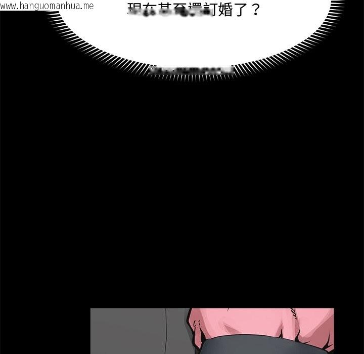 韩国漫画超导体觉醒/超导体大叔韩漫_超导体觉醒/超导体大叔-第23话在线免费阅读-韩国漫画-第64张图片