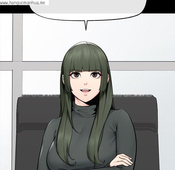 韩国漫画超导体觉醒/超导体大叔韩漫_超导体觉醒/超导体大叔-第23话在线免费阅读-韩国漫画-第79张图片