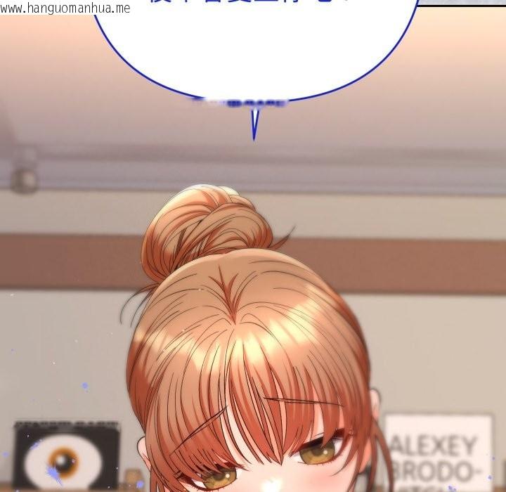 韩国漫画她们教会我的事/全员交往中韩漫_她们教会我的事/全员交往中-第17话在线免费阅读-韩国漫画-第33张图片